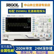 RIGED Puyuan DS1102Z-E double canal digital oscilloscope DS1054Z quatre voies portable trois-in-one