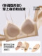 Ropa interior de base líquida sin costuras para mujer, pechos finos y grandes, pequeños, invisibles, no transparentes, pechos laterales, pechos pequeños, sujetador push-up, verano