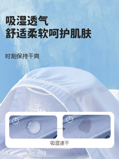 Teenage underwear for boys in the developmental period, junior high and high school students, Modal cool antibacterial boxer shorts and boxer briefs