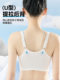 Underwear for female students, high school students, junior high school development girls' bras, 16-year-old older children's sports shock-proof girls' vests thin