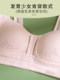 Girls' underwear bra development early high school students summer mesh breathable sports shock-proof girls vest thin