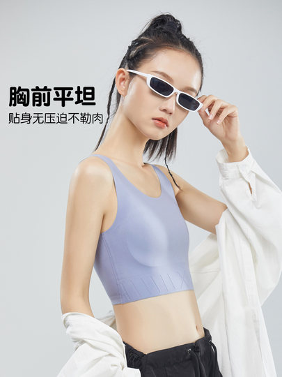 Developmental girl's underwear, sports shock-proof bra, large breasts, small breasts, thin chest wrap vest for middle and high school students