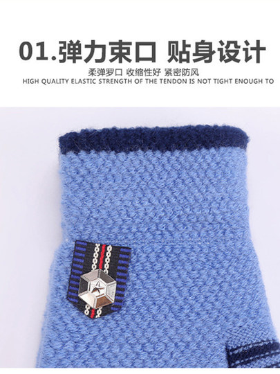 Children's gloves boy's winter cycling warm student's split-finger woolen plus velvet thickened cold-proof full-finger anti-freeze boy