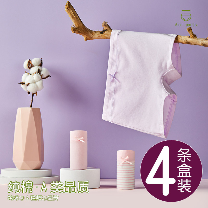 Underwear Children Women Triangle Pants Pure Cotton Girl Elementary School Junior High School Students Middle Waist Full Cotton Breathable Girl Flat Corner Shorts-Taobao