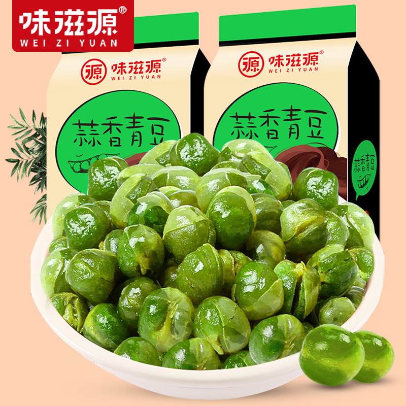 Taste nourishing source _ garlic-scents green beans 120g bags casual snacks Nuts Fried Goods Nets Red Bean-like Snacks