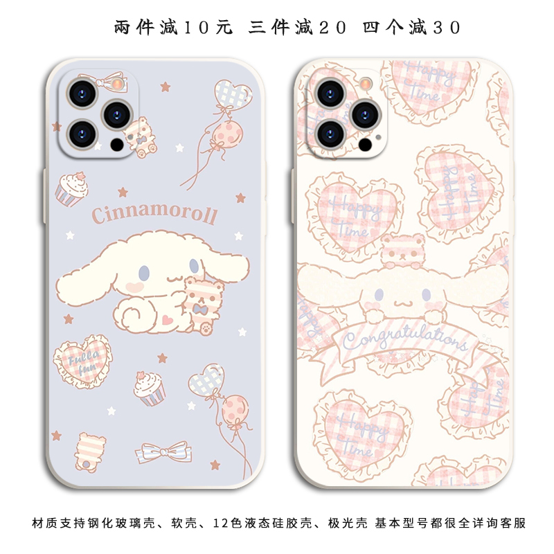 Cinnamon Dog New Women's Phone Case Suitable for iPhone 14 Apple 13 Pro Max Liquid Silicone XS Full Coverage Anti-Drop Cute Oppo Huawei Vivo Soft Case Bear Big-Eared Dog Xiaomi 13