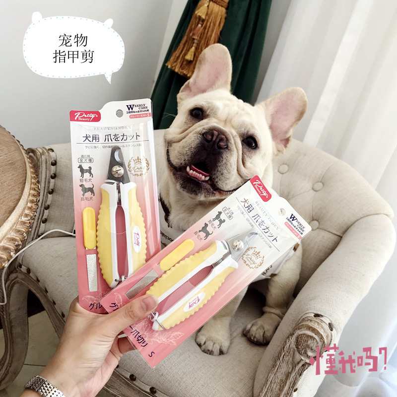 Original Single Outlet Pet Pooch Dogfight Nail Clippers Nail Clippers Nail Clippers Nail Clippers Nail Clippers Pet Supplies