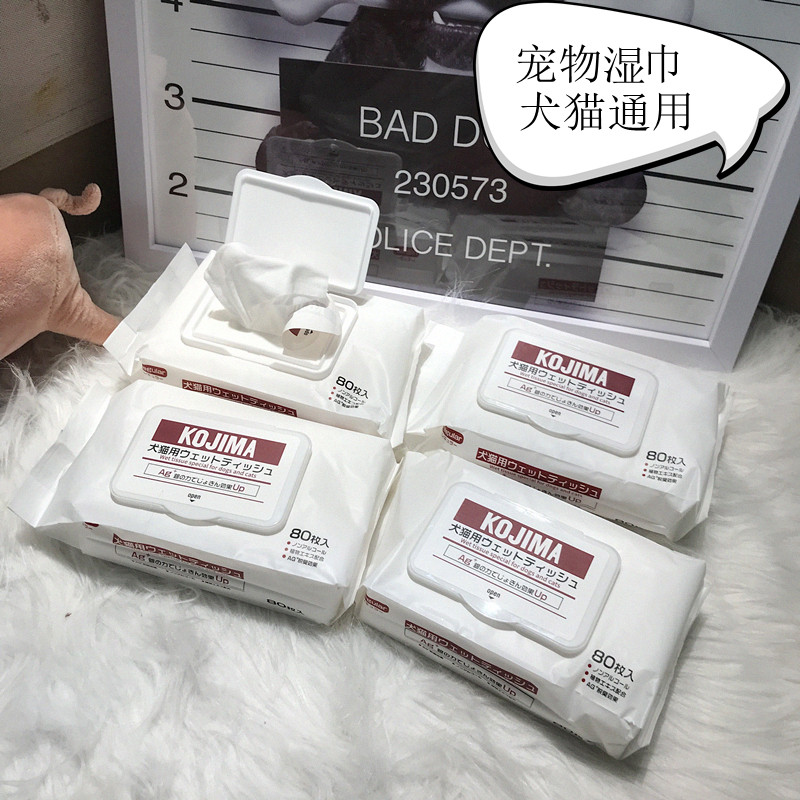 Japan KOJIMA Pets wet wipes puppies Cat Kittens to Tears Sterilization Disinfection Care Clean Special Wet Paper Towels 80