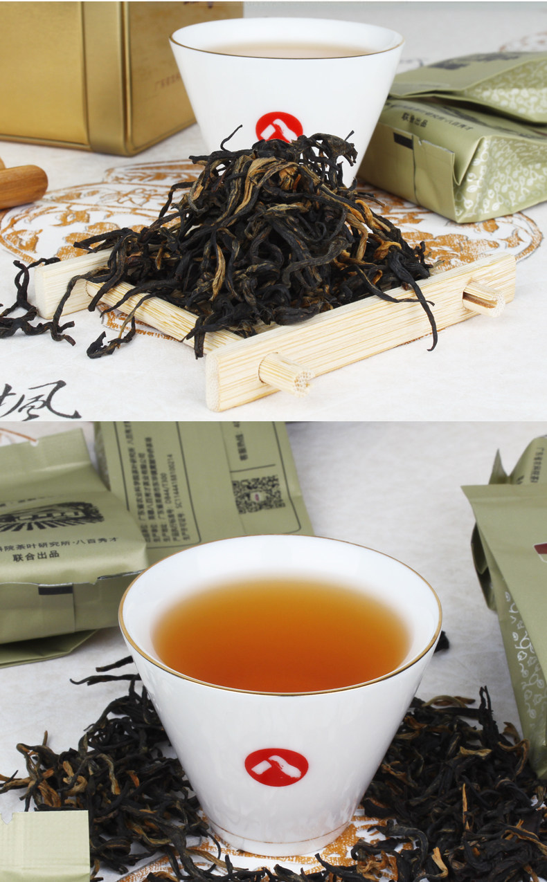 八百秀才 特级 浓香型 英德红茶 英红九号 78g 图8