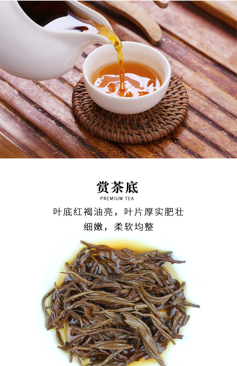 八百秀才 特级 浓香型 英德红茶 英红九号 78g 图4