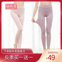 Autumn pants Womens self-heating De Velvet warm pants wear Velvet incognito base tight pants winter cotton pants