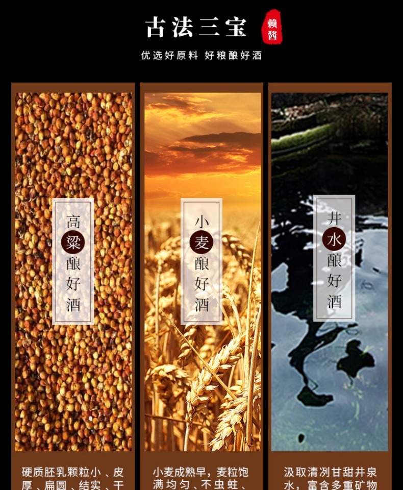 将军井贵州迎宾酒52度500ml