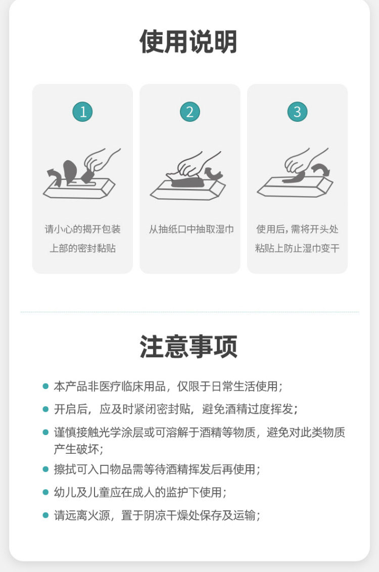 Антибактериальные ватные диски, портативные влажные салфетки, 100 штук jajalin 