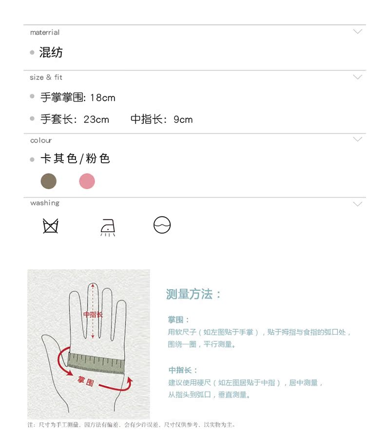 Găng tay màn hình cảm ứng mùa thu và mùa đông ấm áp Hàn Quốc cộng với nhung dày năm ngón tay chạm màn hình cưỡi xe điện dễ thương găng tay mùa đông - Găng tay găng tay chống nắng xỏ ngón nam