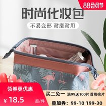 JAJALIN fashion cosmetic bag womens portable small foreign style portable portable large capacity multi-function fabric soft bag