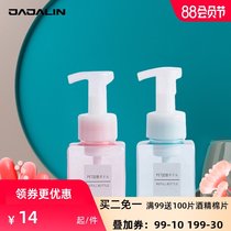 JAJALIN MOUSSE bubble bottle Shampoo Shower gel Facial cleanser Press-type bubble mini portable sub-bottle