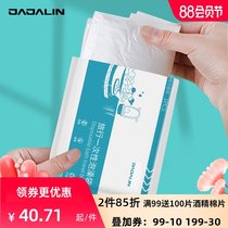JAJALIN disposable bath bag bath barrel bath Travel business hotel beauty salon Round barrel bath