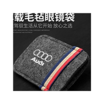 Suitable for Audi A7L A6L A4L A3 Q3 Q5L Q2L etron car glasses clip glasses storage box