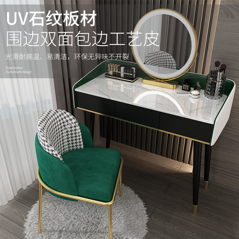 Nordic makeup station red in wind cosmetic counter small-room bedroom modern simple light luxury lacquer tables lamp