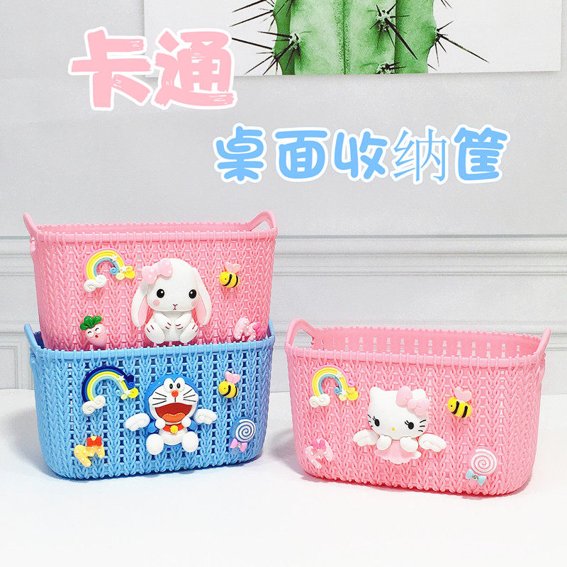 Cartoon storage basket cute desktop various storage artifacts imitation rattan plastic basket finishing basket snack storage basket