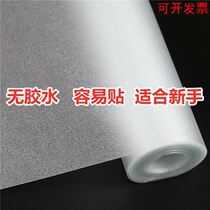 Frosted glass sticker film anti-explosion peeping full covering one-way perspective light privacy window door can not be seen
