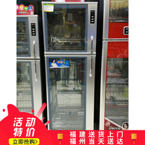 Kangxing disinfection cabinet ZTP288-A double door high temperature frequency conversion energy-saving large capacity cupboard commercial vertical stainless steel