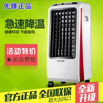 Pioneer air conditioning fan Household refrigeration cold fan remote control air cooler plus water fan Mobile small air conditioner LG04-12D