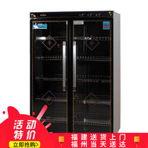 Kangxing disinfection cabinet 900L large capacity large high temperature cupboard canteen commercial double door stainless steel YTP900-B