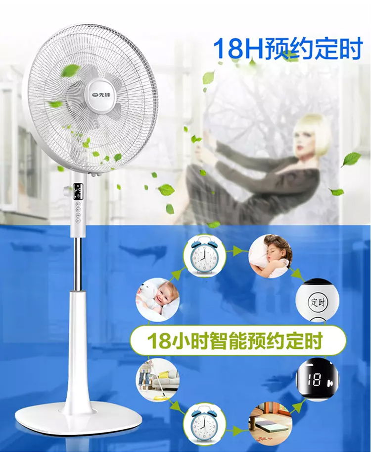 Quạt điện tiên phong thẳng đứng câm quạt chính hãng công nghiệp lắc đầu quạt sàn cơ FS40-16FR - Quạt điện quạt ốp trần