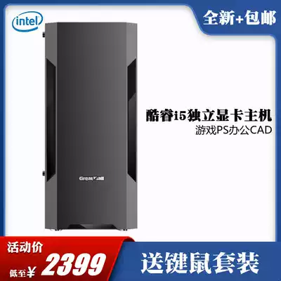 i5 4590 10400 11400F independent display card six-core desktop computer host DIY eating chicken LOL game assembly machine