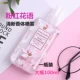 Nước hoa màu đỏ rung cơ thể xịt nước hoa kéo dài hương thơm sinh viên tươi oải hương thung lũng hoa huệ 100ML
