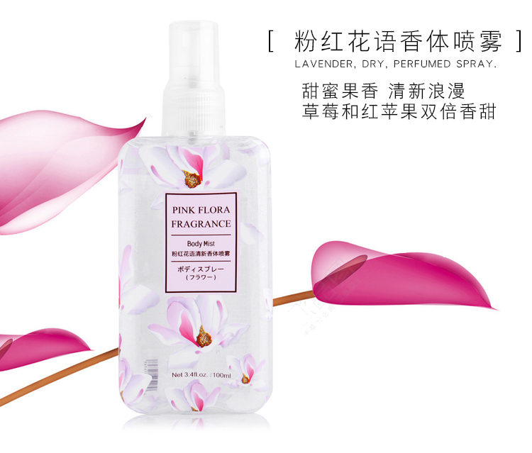 Nước hoa màu đỏ rung cơ thể xịt nước hoa kéo dài hương thơm sinh viên tươi oải hương thung lũng hoa huệ 100ML charme enternity