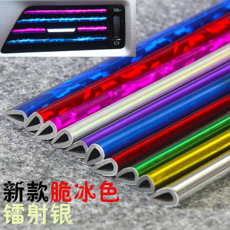 Car interior decoration car air conditioning outlet accessories Door gap line modification of special car supplies Daquan