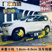 Free Dug Trench Thickened Car Wash Floor Splicing Grilles 4S Store Beauty Shop Plastic Leaks Anti Slip Mesh Ground Mat Grilles