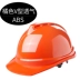 Mũ cứng nam tiêu chuẩn quốc gia công trường xây dựng nắp kính thép dày bảo vệ mũ bảo hiểm lãnh đạo tùy chỉnh in ấn Mũ Bảo Hộ