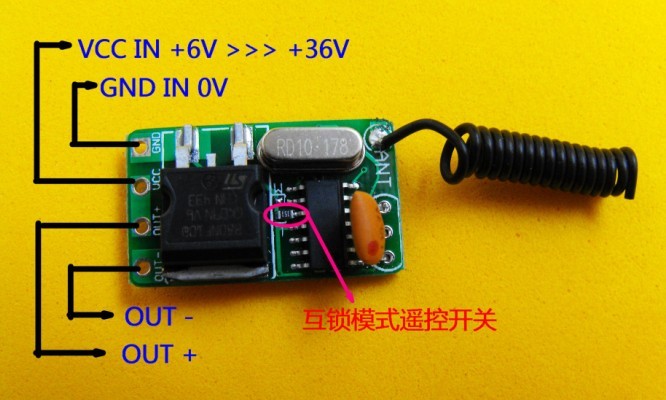 Micro contactless 6V12V24V36V universal large current switch controller-Taobao