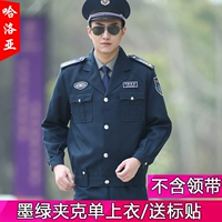 Темно -зеленая куртка для одиночной вершины/наклейка