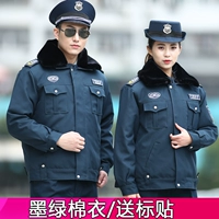 Демон -зеленый топ одежды для одежды (наклейка с доставкой)