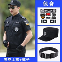 【Новый стиль】 Черный короткий топ + брюки + метка + ремень + шляпа