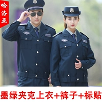 Топ из темно -зеленой куртки + брюки (дайте наклейку с меткой)