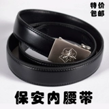 Внутренний ремень безопасности, ремень безопасности, служба безопасности. Металлический аптечка.