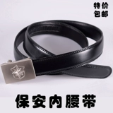 Внутренний ремень безопасности, ремень безопасности, служба безопасности. Металлический аптечка.