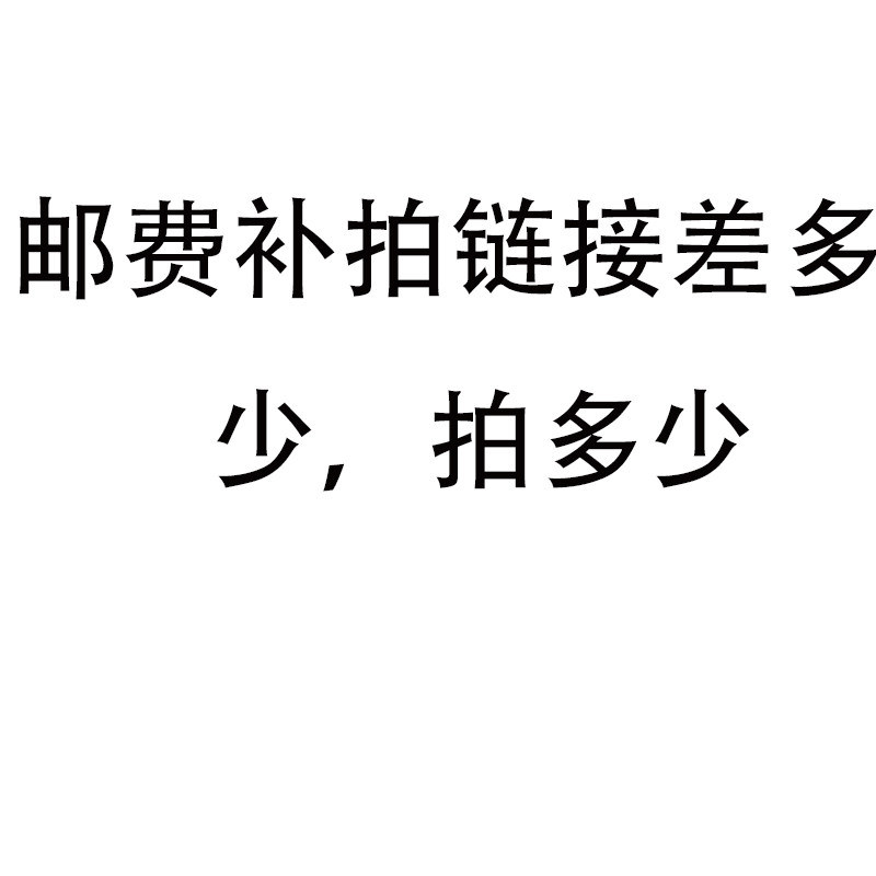 How much postage is missing, how much to make up, contact customer service to make up