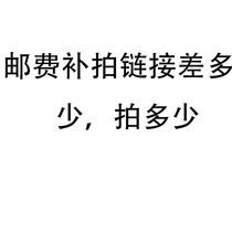 How much is missing in the postage? Contact customer service to make up.