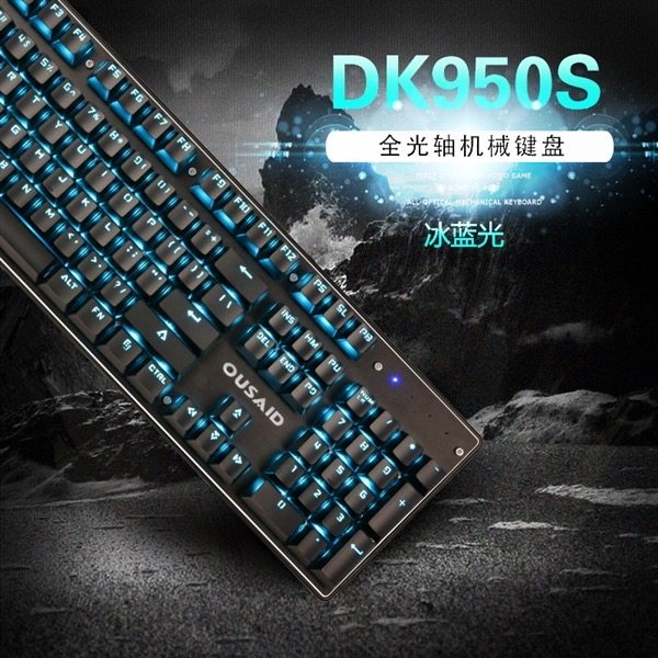 Ossede dk950s Internet Cafe Optical Axis Game Gaming Mechanical Keyboard Speed Internet Cafe Outside Setting System Expert