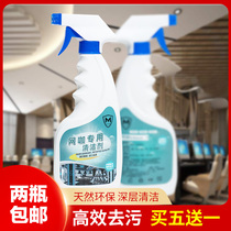 Internet cafe Internet cafe computer screen mechanical keyboard cleaner spray notebook multi-purpose efficient decontamination cleaning fluid