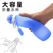 Outdoor silicone kettle Fitness folding sports water cup Travel portable 600ml large capacity cycling mountaineering cup