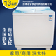 máy giặt hitachi Rongshida 13 kg máy giặt công suất lớn bán tự động đôi xi lanh thùng đôi máy giặt xung rửa mạnh mẽ miếng lớn - May giặt toshiba máy giặt