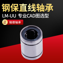 High temperature resistant linear bearings LM16UU 6 8 2 10 25 30 5 40 50 60GA surface nickel