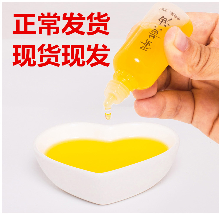 Homemade egg yolk oil egg oil baby baby red ass cream nipple crack cream 20ml no scrubbing